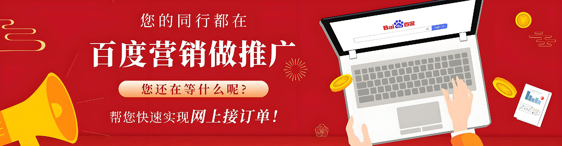 集美头条信息流